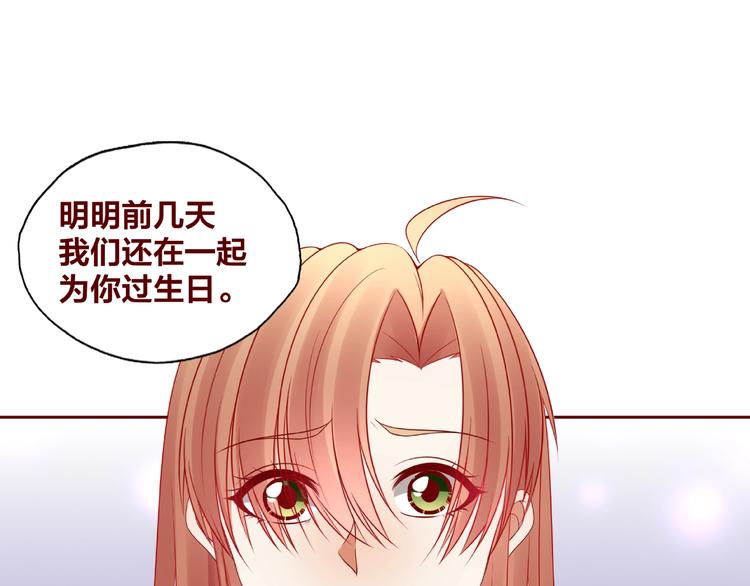 第25话 完结篇  在这里等你192