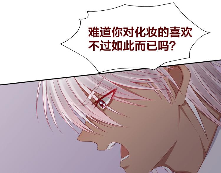第21话 勇敢去做100