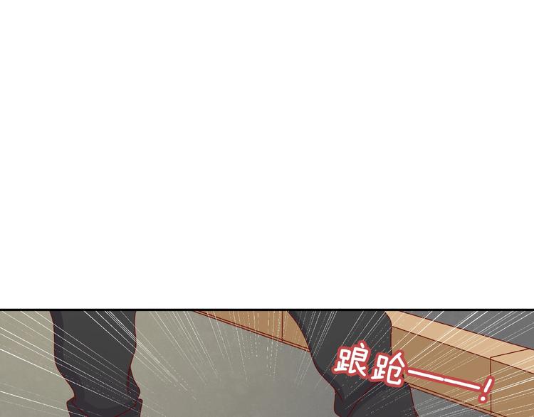 第18话 突发状况119