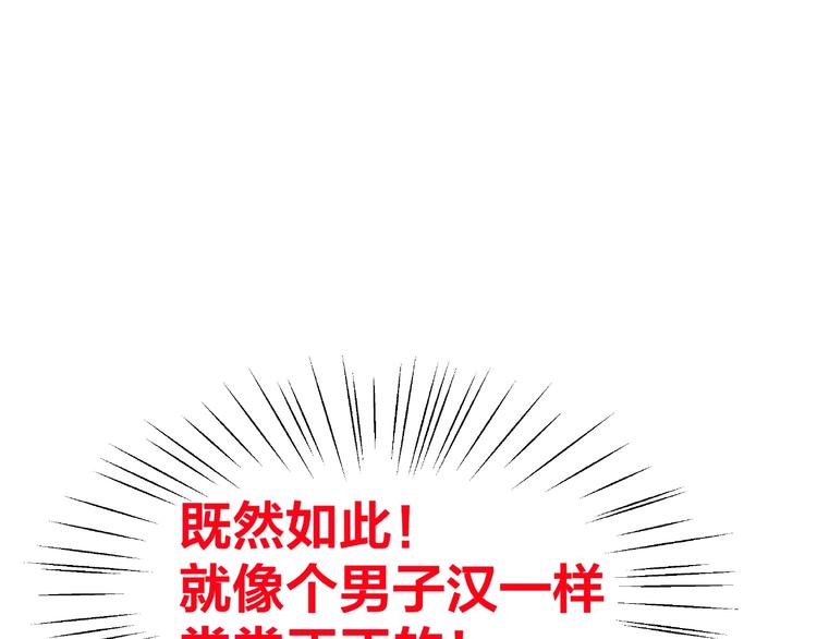 第9话 睡着69