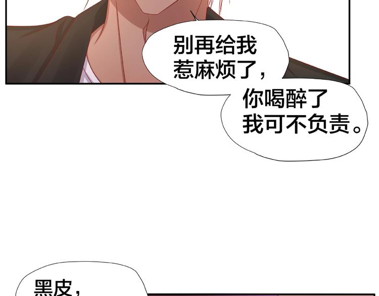 第6话 接受我的怒火吧！6