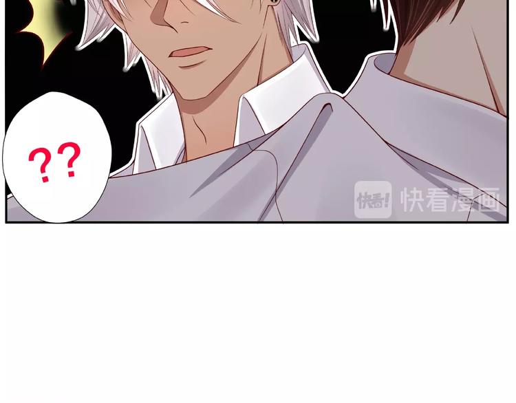 第3话 做我的奴隶吧！45