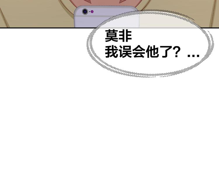 第12话 要去哪里！72
