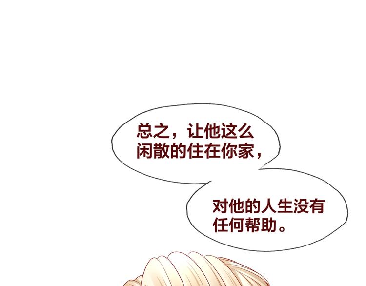 第25话 完结篇  在这里等你111