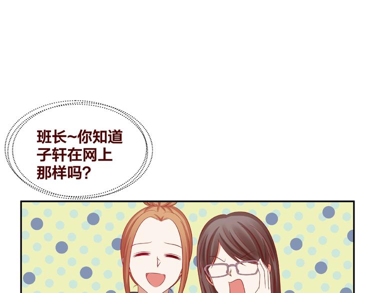 第21话 勇敢去做39
