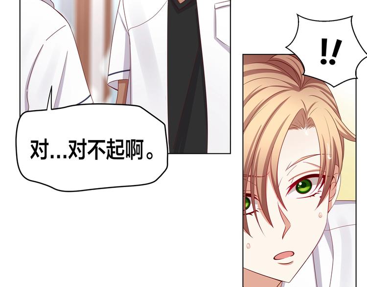 第1话 我黑皮你也敢惹？！183