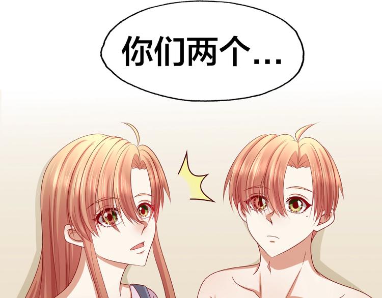 第14话 乌龙事件147
