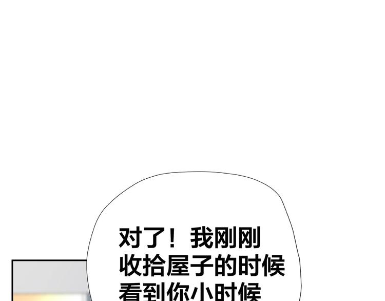 第11话 另一个黑皮人47