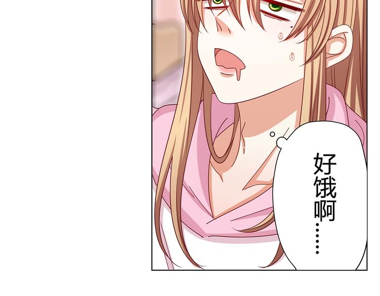 第1话 我黑皮你也敢惹？！35