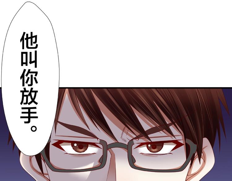 第3话 做我的奴隶吧！59