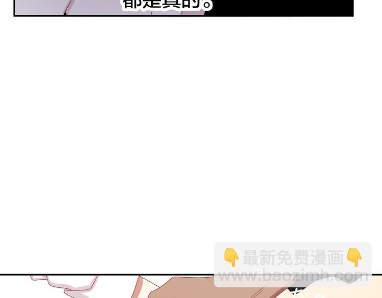 第17话 生日惊喜66