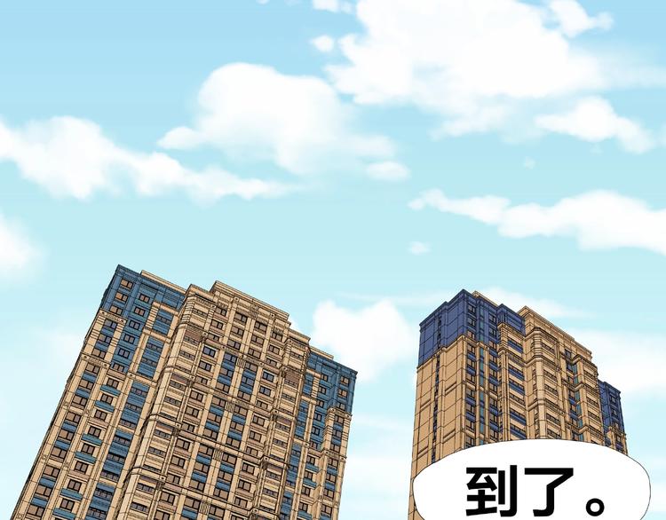 第8话  开门呐开门呐！18