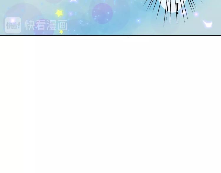 第6话 接受我的怒火吧！93