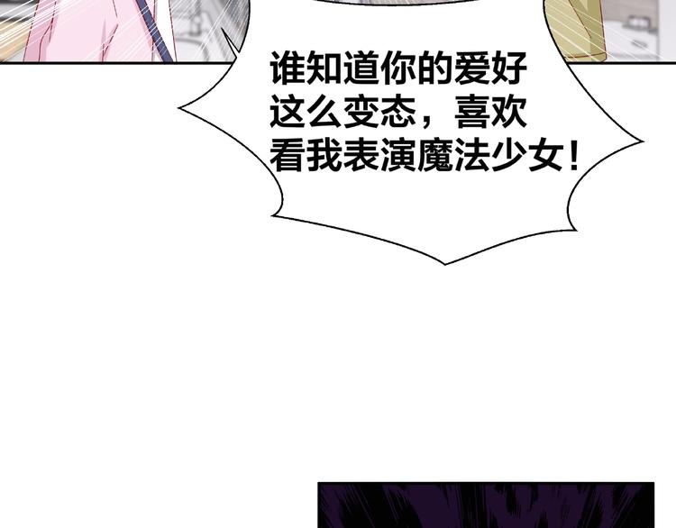 第9话 睡着53