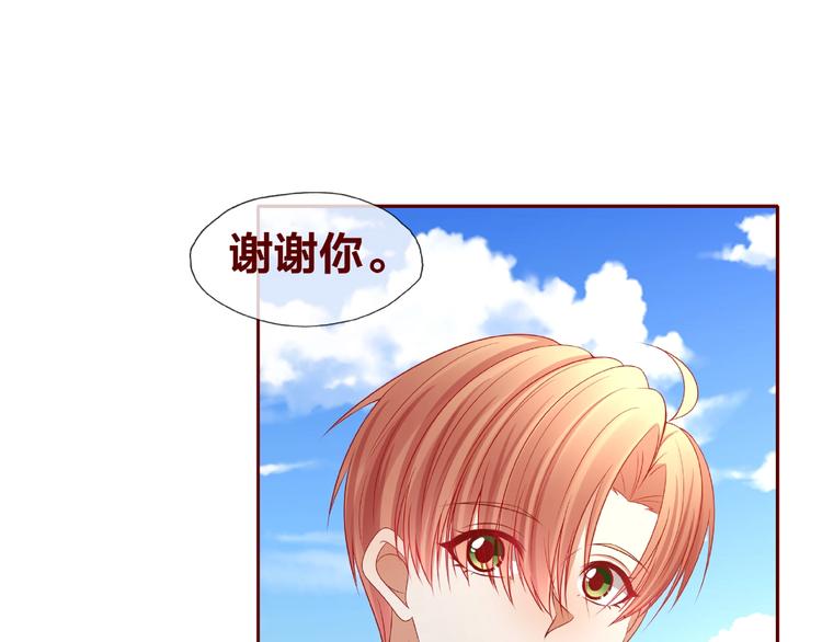 第25话 完结篇  在这里等你121