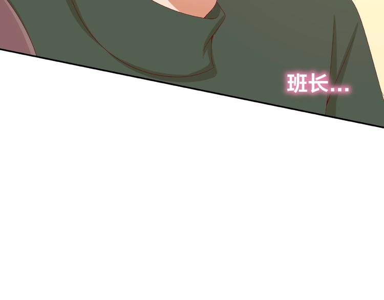 第22话 班长是那个人吗55