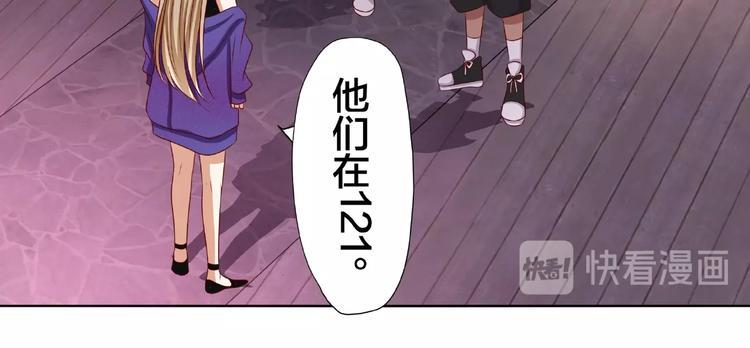 第5话 假扮女朋友？！45