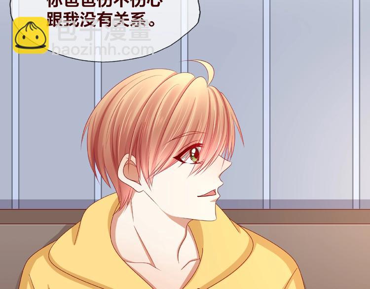 第19话 照顾57