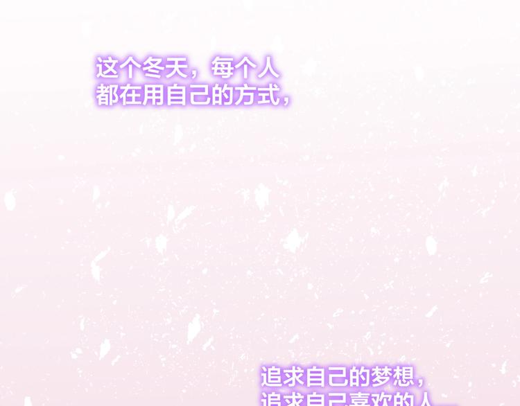 第23话 和班长的日常60