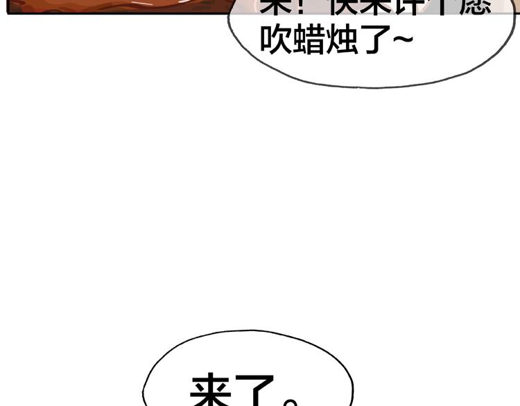 第15话 大冒险40