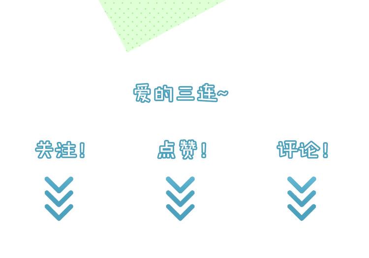第3话 做我的奴隶吧！154
