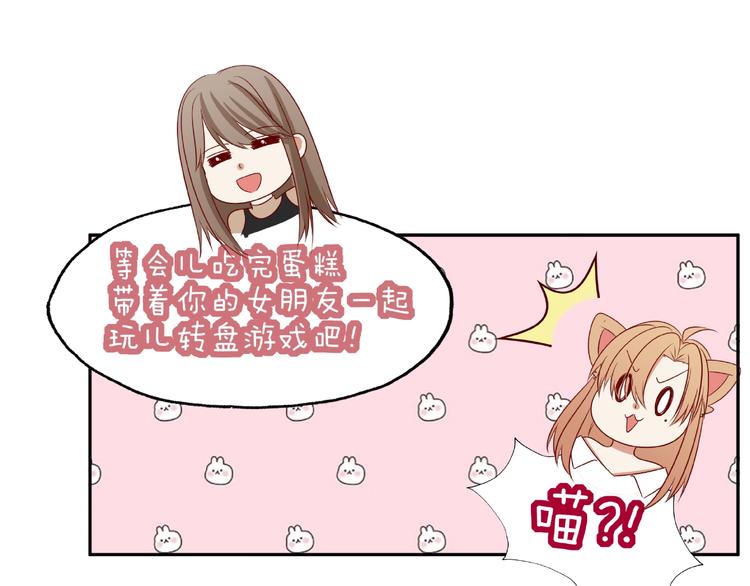 第15话 大冒险55