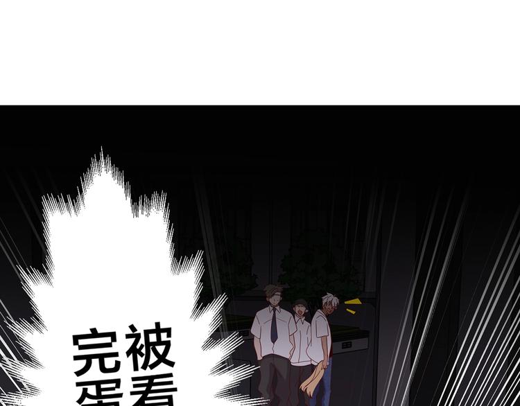 第1话 我黑皮你也敢惹？！142