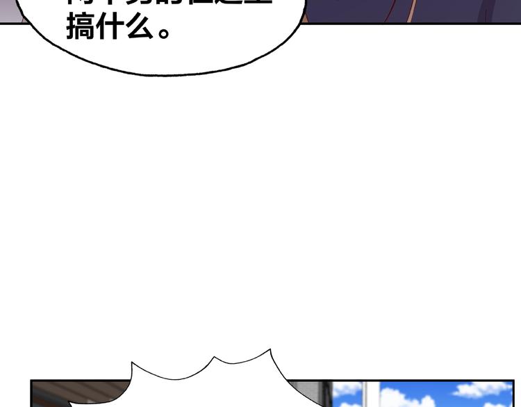 第14话 乌龙事件16