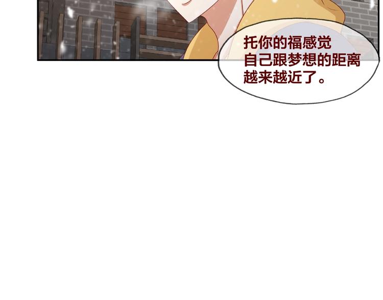 第23话 和班长的日常65