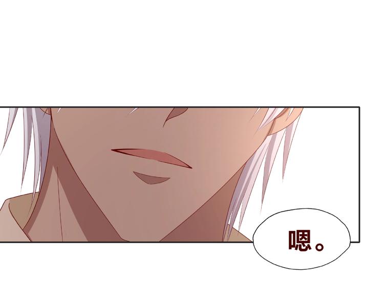 第25话 完结篇  在这里等你264