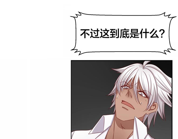 第1话 我黑皮你也敢惹？！150