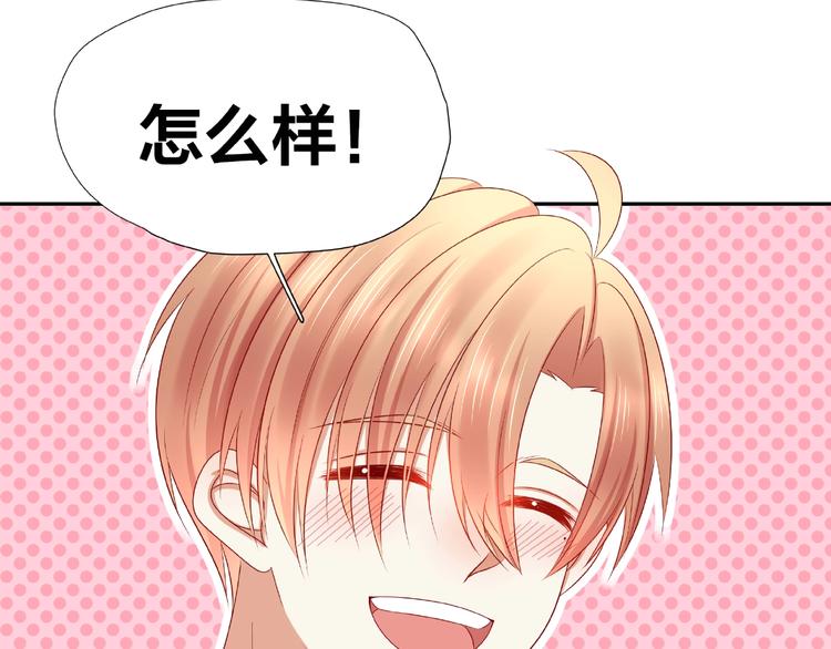 第11话 另一个黑皮人44