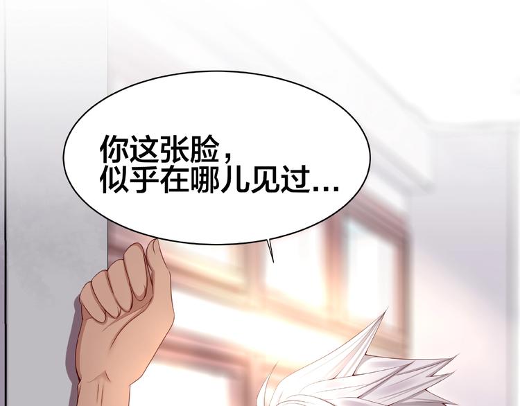 第2话 昨晚的女人就是你！4