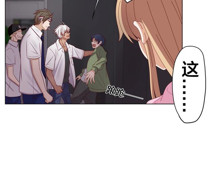 第1话 我黑皮你也敢惹？！59