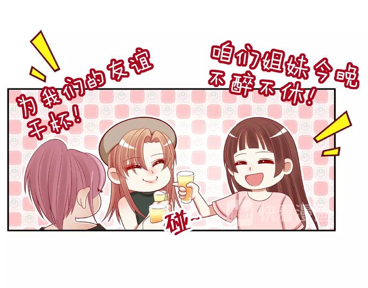 第6话 接受我的怒火吧！15
