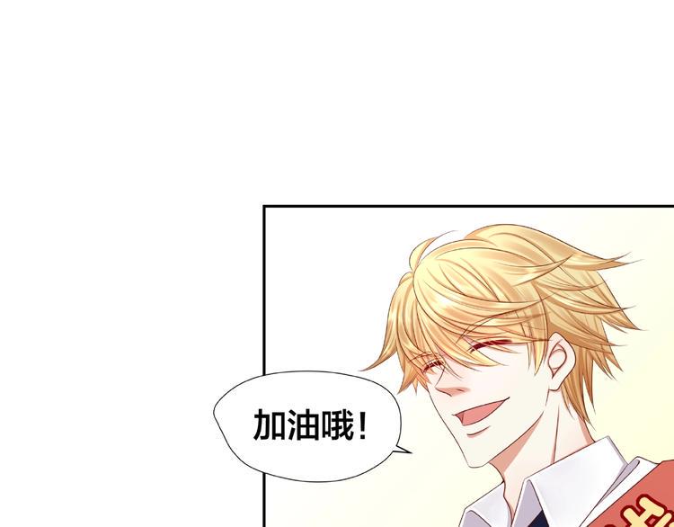 第3话 做我的奴隶吧！101