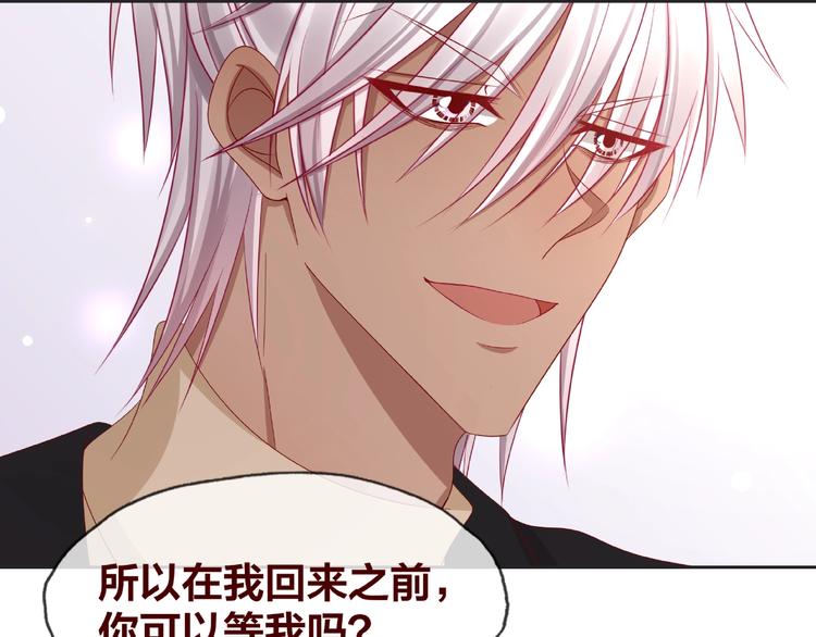 第25话 完结篇  在这里等你271