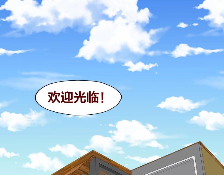第23话 和班长的日常15