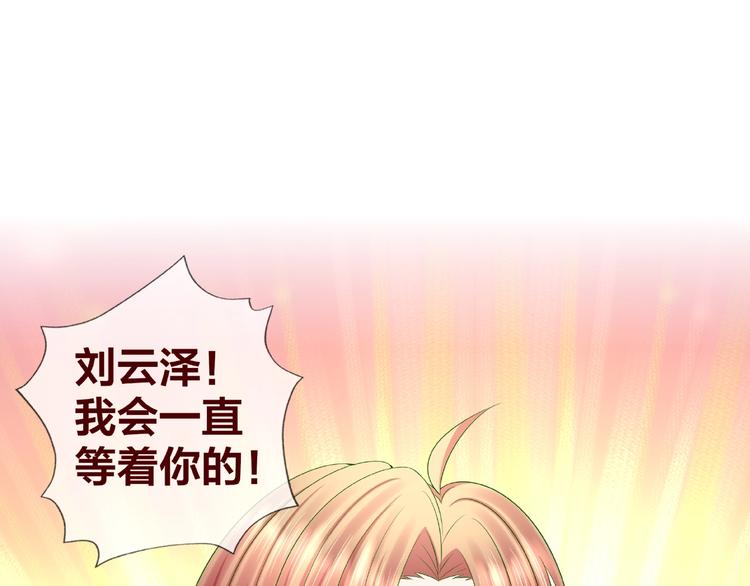 第25话 完结篇  在这里等你291