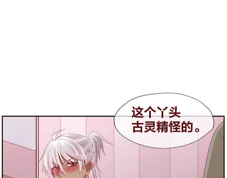 第21话 勇敢去做67