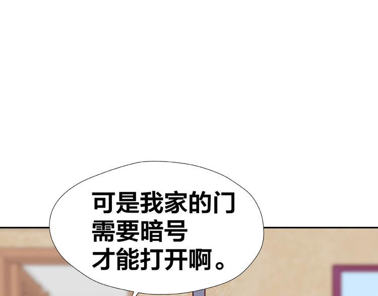 第8话  开门呐开门呐！74