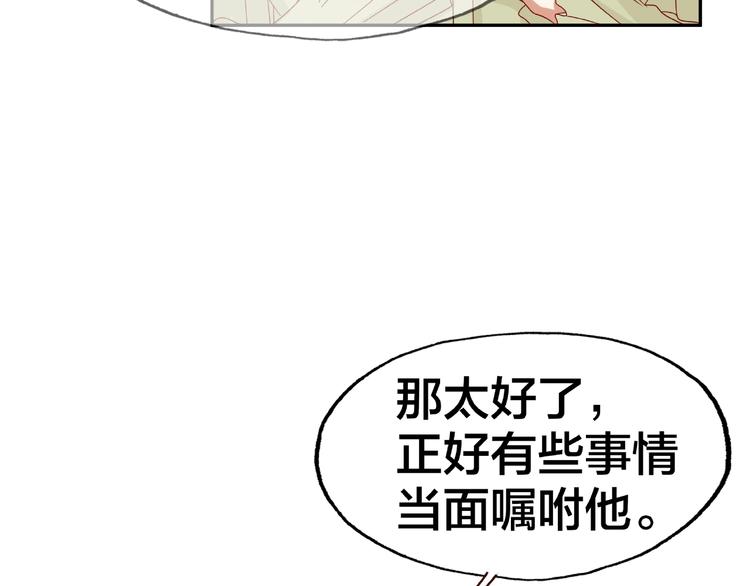 第14话 乌龙事件126