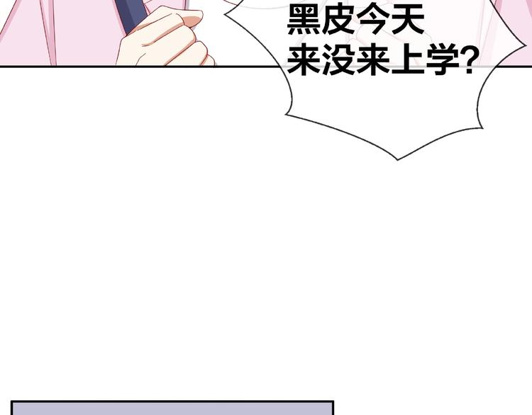 第7话 神秘人？！86