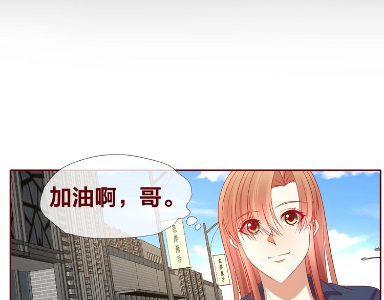 第25话 完结篇  在这里等你217