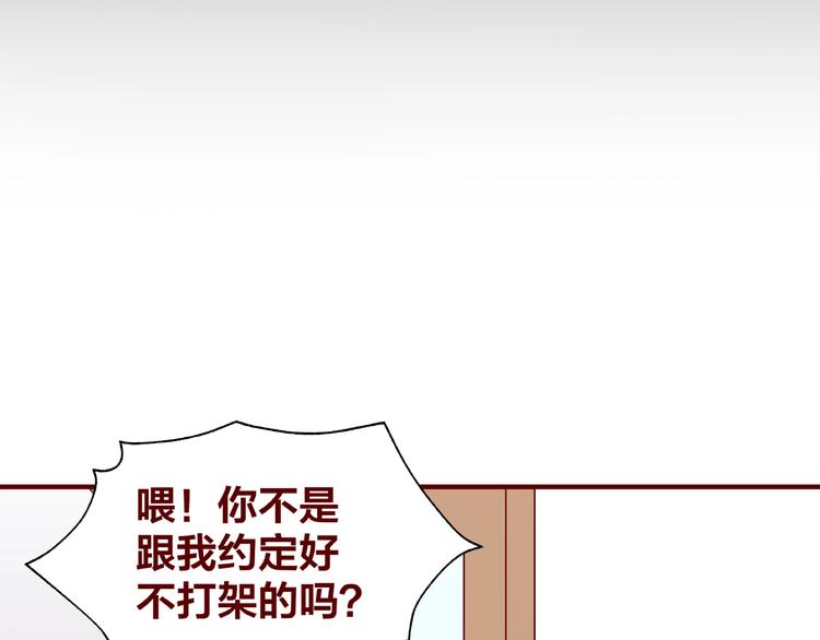 第25话 完结篇  在这里等你152