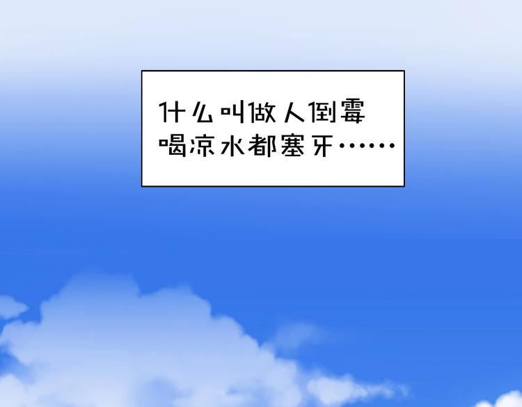 序章 暴躁小霸王x女装大佬16