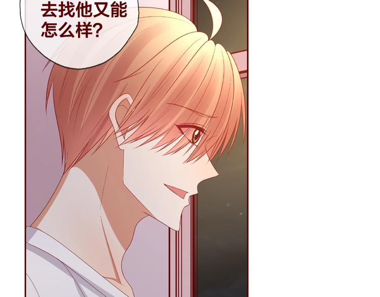第25话 完结篇  在这里等你194