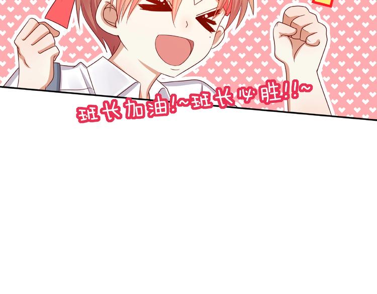 第3话 做我的奴隶吧！78