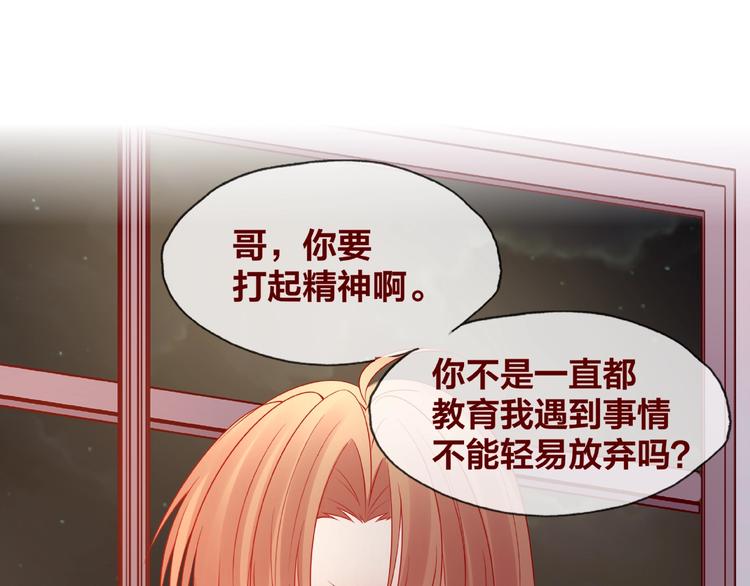 第25话 完结篇  在这里等你204