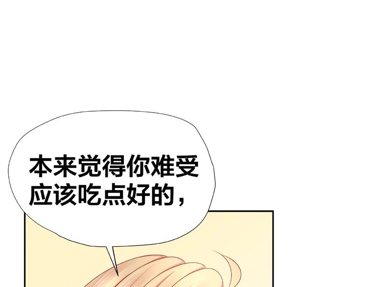 第11话 另一个黑皮人29